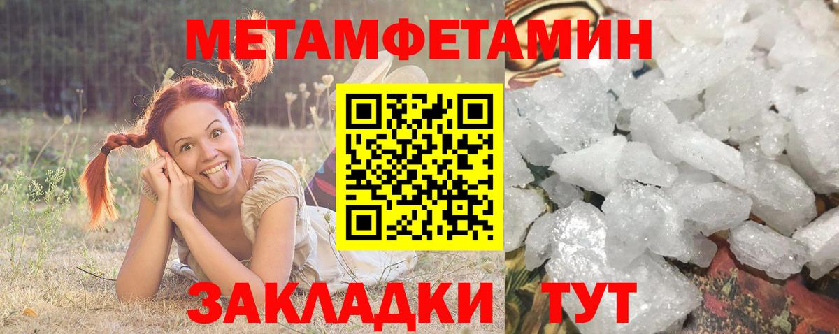 Амфетамин Розовый  Вход с VPN  Энгельс 