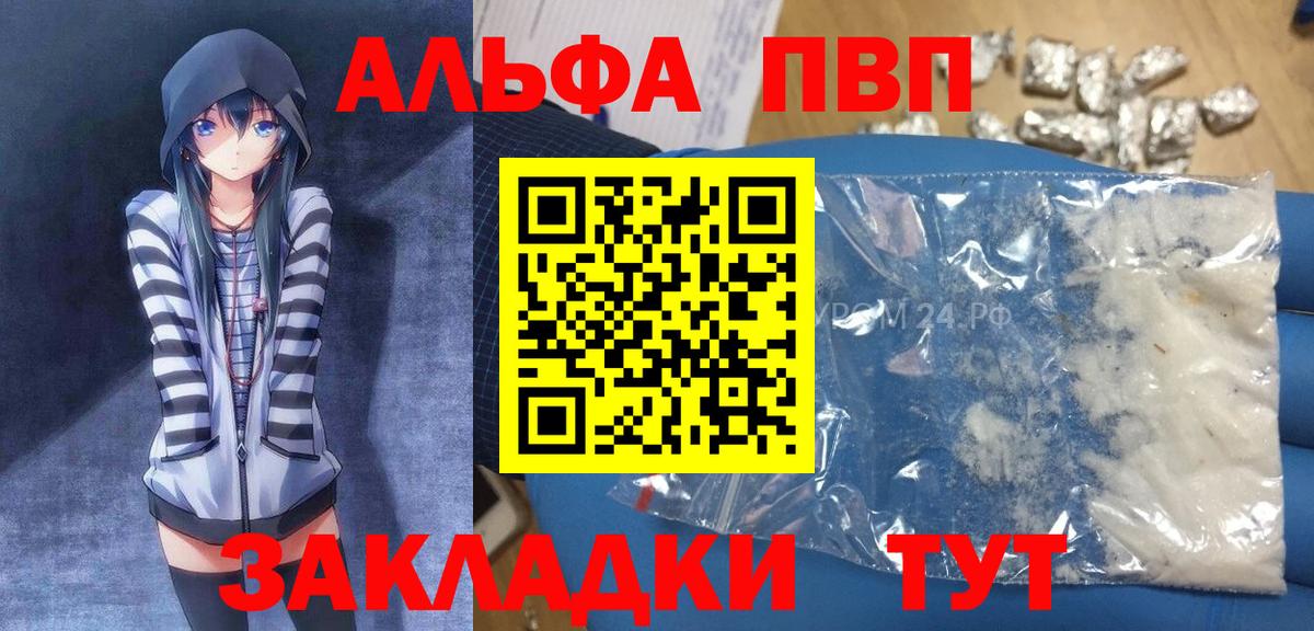 Меф кристаллы  Вход с VPN  Энгельс  Бошки Шишки  КОКАИН  Alpha PVP СК   Где купить  Гашиш 