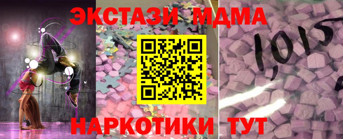 Экстази Дубай Энгельс