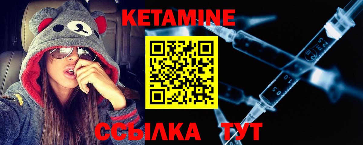 Кетамин ketamine    вход  Энгельс  мориарти формула  Вход с VPN  КЕТАМИН VHQ 