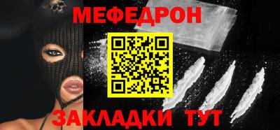 а пвп мука Кимры