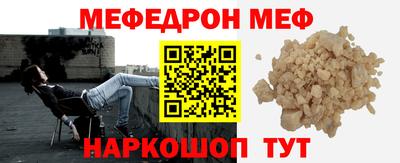 а пвп мука Кимры
