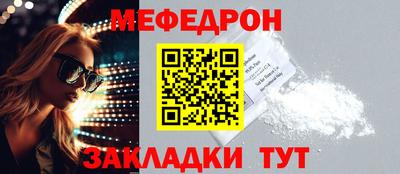 винт Нальчик