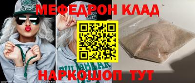 кокаин премиум Кинель