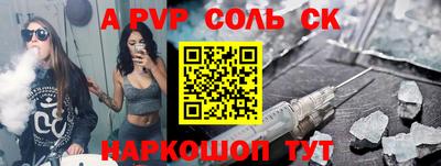 а пвп мука Кимры