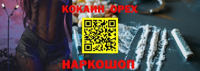 гашишное масло Кингисепп