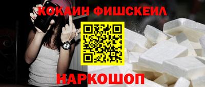 кокаин премиум Кинель