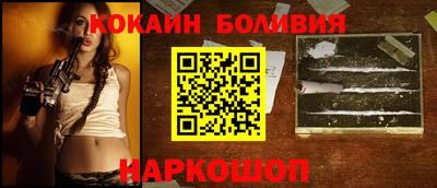 кокаин премиум Кинель