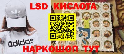 гашишное масло Кингисепп