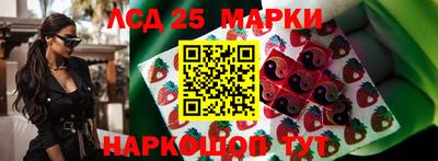 гашишное масло Кингисепп