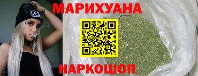 гашишное масло Кингисепп