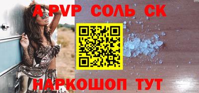 кокаин премиум Кинель