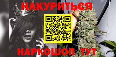 гашишное масло Кингисепп