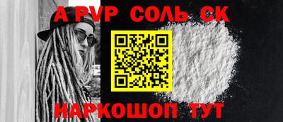 а пвп мука Кимры