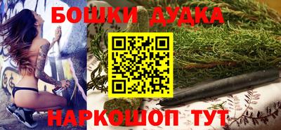гашишное масло Кингисепп