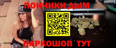 кокаин премиум Кинель