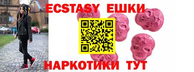 гашишное масло Кингисепп