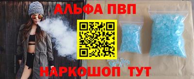 гашишное масло Кингисепп