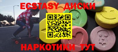 гашишное масло Кингисепп