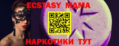 кокаин премиум Кинель