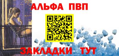 гашишное масло Кингисепп
