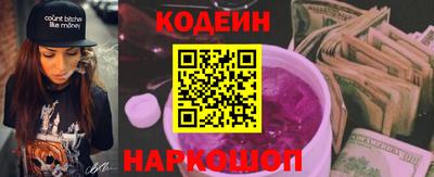 кокаин премиум Кинель