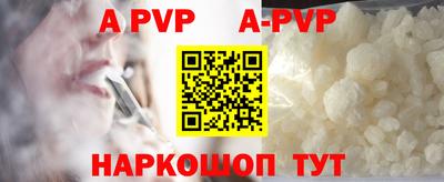 а пвп мука Кимры
