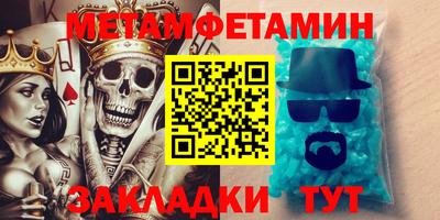 кокаин премиум Кинель