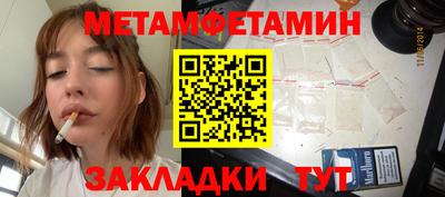 кокаин премиум Кинель