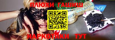 стафф Наро-Фоминск