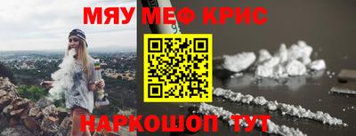 кокаин премиум Кинель