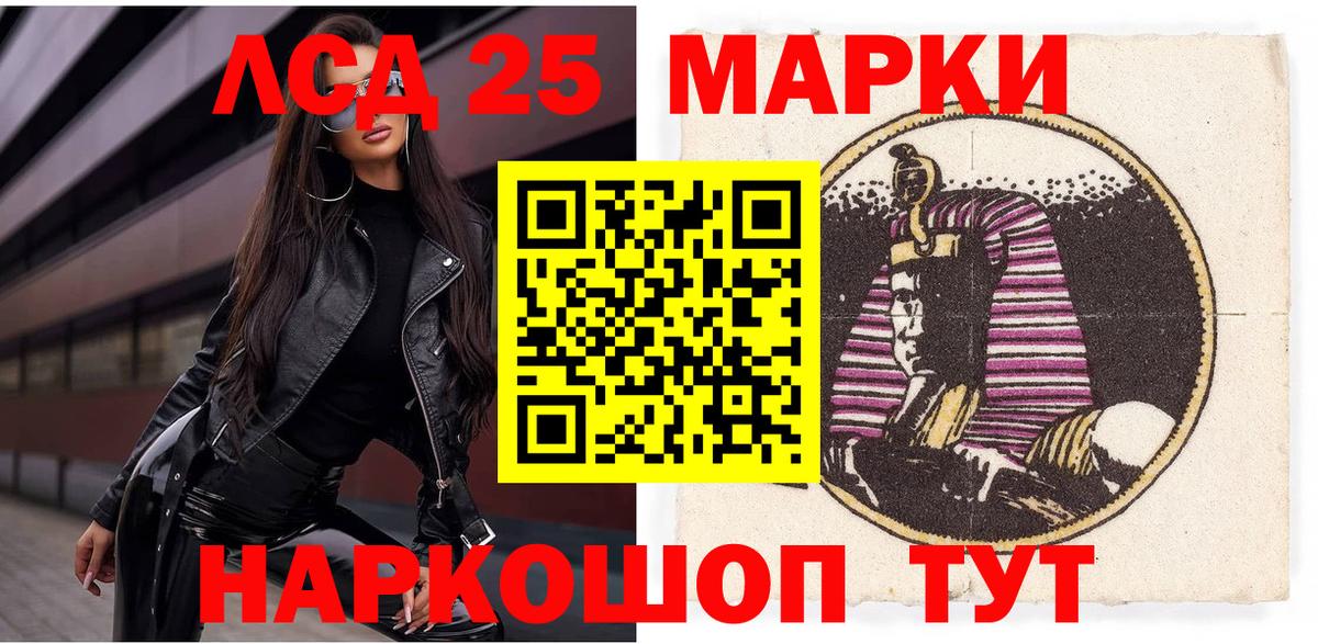 Марки N-bome 1,5мг  Вход с VPN  Марки N-bome 1,5мг  Энгельс 