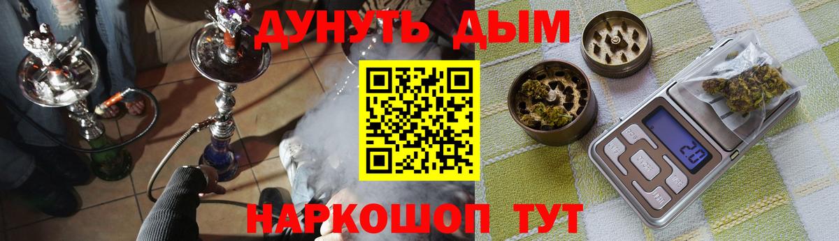 Бошки Шишки MAZAR  Вход с VPN  Марихуана Amnesia  Энгельс 